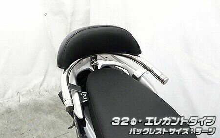 Dio110（ディオ110）JF58 バックレスト付 32Φタンデムバー エレガントタイプ ウイルズウィン（WirusWin）