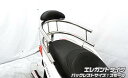 バックホールドタンデムバー エレガントタイプ バックレストスモール ウイルズウィン(WirusWin) XMAX250(8BK-SG70J)