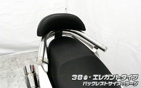 【適合車種】NMAX155（エヌマックス155）【適合型式】車体型式：2BK-SG50J/エンジン型式：G3J4Ezero865233車体に沿うように低くデザインされているのでボディラインにフィットし、かつ極太の38mm径のステンレスパイプを採用しましたので、存在感、目立ち度は抜群です！仕上げはバフ掛けを施していますので、高級感タップリでドレスアップには最適の逸品です！バーが極太なので、パッセンジャーが握りやすく力を入れやすいので、安全性も高くなっております。ユーザー様により便利でお手軽に装着して頂くため、大型バックレストをウイルズウィンオリジナルで製作しました。従来の価格より大幅に値下げする事に成功しましたので、よりお求めやすくなりました。オリジナルバックレストは型から興して製作していますので、見た目も良く耐久性に優れるしっかりとした作りになっています。材質は、耐久性、耐腐食性の高いオールステンレス製です。バータイプ：エレガント　38mm/バックレストサイズ：ラージサイズ【商品名】バックレスト付き 38Φタンデムバーエレガントタイプ バックレストサイズ ラージ【商品番号】W4-170726-060【メーカー】ウイルズウィン（WirusWin）【車種メーカー】YAMAHA（ヤマハ）【適合車種】NMAX155（エヌマックス155）【適合型式】車体型式：2BK-SG50J/エンジン型式：G3J4E