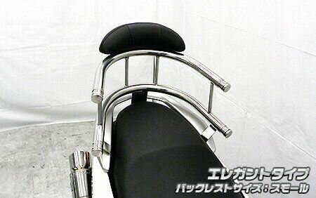 NMAX155（エヌマックス155）2BK-SG50J バックホールドタンデムバー エレガントタイプ バックレストサイ..