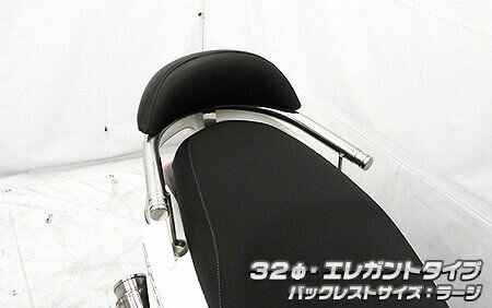 アクシスZ（AXIS Z）2BJ-SED7J バックレスト付き 32φタンデムバー エレガントタイプ バックレストサイ..
