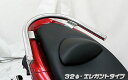 【適合車種】PCX125【適合型式】EBJ-JF28※espエンジン車取付可zero761936※espエンジン車取付可今、ローダウンはスクーターカスタムの定番となっておりますが、そのローフォルムに合わせて出来るだけ車体全体を低く見せるために、車体との一体感を追求したタンデムバーを開発いたしました！車体に沿うように低くデザインされているのでボディラインにフィットし、かつ極太の32mm径のステンレスパイプを採用しましたので、存在感、目立ち度は抜群です！仕上げはバフ掛けを施していますので、高級感タップリでドレスアップには最適の逸品です！バーが極太なので、パッセンジャーが握りやすく力を入れやすいので、安全性も高くなっております。【商品名】32φタンデムバー エレガントタイプ【商品番号】W4-170927-104【メーカー】ウイルズウィン（WirusWin）【車種メーカー】HONDA（ホンダ）【適合車種】PCX125【適合型式】EBJ-JF28