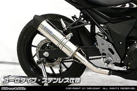 【適合車種】GSX250R【適合型式】車体型式：2BK-DN11A、エンジン型式：J517zero865224※サイレンサー部分だけ取り替えるスリップオンタイプの商品です。フルエキゾーストタイプのマフラーではありませんのでご注意ください。※平成22年4月1日より施行された認証制度に適合する認証マフラーではありません。ご理解の程よろしくお願い致します。落ち着きのあるハイクオリティーデザインでシンプルに仕上がっています。性能面では排圧によるコントロールで低速から高速までスムーズな走行を実現しています。サイレンサーは110mm径、エキパイは45mm径です。消音材には、上質のグラスウールとスチールウールを使用していますので、音は、静音で重低音サウンドを醸し出します。心地よい低音を堪能できます。バッフル（消音用のパーツ）を標準装備しておりますので、簡単な作業で2種類の音量が選択できます。取り付けは加工の必要なくボルトオンで簡単に装着できます。交換に必要なガスケットも付属しております。バッフル装着時：排気音量 約 88dbバッフル非装着時：排気音量 約 92db【商品名】スリップオンマフラー ユーロタイプ ステンレス【商品番号】W4-170929-005【メーカー】ウイルズウィン（WirusWin）【車種メーカー】SUZUKI（スズキ）【適合車種】GSX250R【適合型式】車体型式：2BK-DN11A、エンジン型式：J517