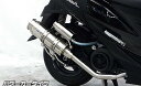 スウィッシュ(2BJ-DV12B) ロイヤルマフラー バズーカータイプ ステンレス ウイルズウィン(WirusWin)