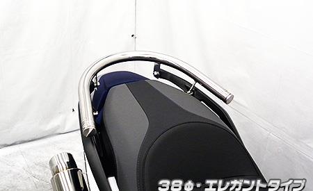 【適合車種】フォルツァ（FORZA）【適合型式】2BK-MF13zero238533出来るだけ車体全体を低く見せるために、車体との一体感を追求したタンデムバーを開発いたしました。車体に沿うように低くデザインされているのでボディラインにフィットし、かつ極太の32mm径のステンレスパイプを採用しましたので、存在感、目立ち度は抜群です。仕上げはバフ掛けを施していますので、高級感タップリでドレスアップには最適の逸品です。バーが極太なので、パッセンジャーが握りやすく力を入れやすいので、安全性も高くなっております。取付はステー3点留めでしっかりと固定できますので、安心して使用して頂けます。バーエンドの形状は、エレガントタイプです。太さは、38mm径です。タンデムバーを取り付けるために一部ボディパネルを取り外す必要がありますが、外した後の目隠し用にステンレス製鏡面仕上げのカバーが付属しておりますので、違和感なく取り付けられるようになっております。材質は耐久性、耐食性の高いステンレス製です。デザインカスタム重視の方、タンデムが多い方などに特にオススメです。【商品名】38Φタンデムバーエレガントタイプ【商品番号】W4-190207-010【メーカー】ウイルズウィン（WirusWin）【車種メーカー】HONDA（ホンダ）【適合車種】フォルツァ（FORZA）【適合型式】2BK-MF13