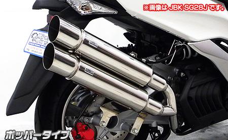 楽天市場】マジェスティ 250 ツインマフラーの通販 楽天市場】マジェスティ 250 ツインマフラーの通販