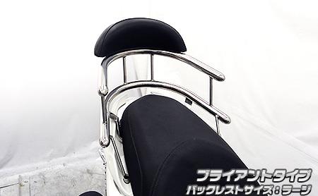 楽天市場】マジェスティ250/c sg03j タンデムバー 極太 バック 楽天市場】マジェスティ250/c sg03j タンデムバー 極太 バック