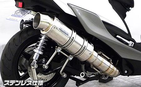 シグナスX（CYGNUS-X）5型 プレミアムマフラー ステンレス仕様 ウイルズウィン（WirusWin）