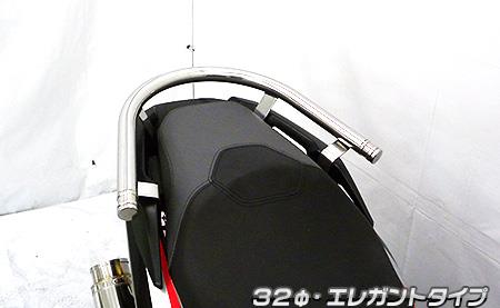 ADV150 32φタンデムバー エレガントタイプ ウイルズウィン（WirusWin）