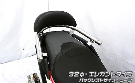 ADV150 バックレスト付き 32φタンデムバー　エレガントタイプ　バックレストラージ ウイルズウィン（Wi..