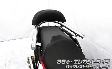 ADV150 バックレスト付き 38φタンデムバー　エレガントタイプ　バックレストラージ ウイルズウィン（Wi..