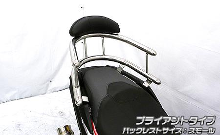 ADV150 バックホールドタンデムバー　ブライアントタイプ　バックレストスモール ウイルズウィン（Wiru..