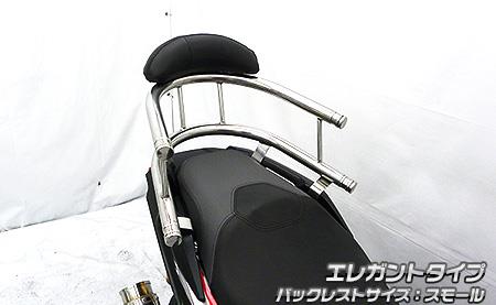 ADV150 バックホールドタンデムバー　エレガントタイプ　バックレストスモール ウイルズウィン（WirusW..