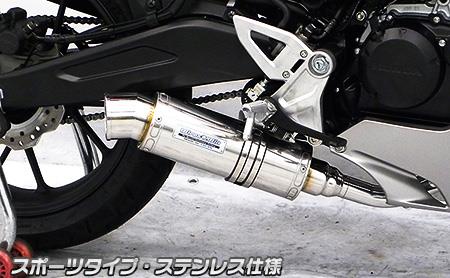 CB125R（2BJ-JC79） ダイナミックマフラー フルエキゾースト スポーツタイプ ステンレス仕様 ウイルズウィン（WirusWin）