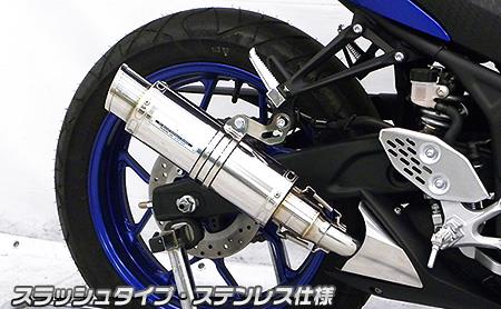 Other - MT-25（2BK-RG43J） スリップオンマフラー スラッシュタイプ ステンレス（ヒートガード-ポリッシュ仕上げ） ウイルズウィン（WirusWin）