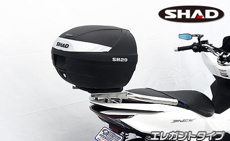 PCX160（8BK-KF47） SHAD製リアボックス付き