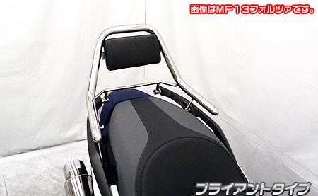 【適合車種】フォルツァ（FORZA）【適合型式】8BK-MF17【適合年式】2023年zero238533安心して安全にタンデム走行をしていただけるよう、機能面を重視した商品です。背もたれが装備されており、タンデムを快適にサポートしてくれます。テスト走行を繰り返し開発した各車種、専用特別設計でパッセンジャーをしっかりサポートしてくれるパーツです。パッセンジャーの快適性向上のため、背もたれパッドを標準装備しております。表面素材にはノーマルシートと似たシート生地を使用していますので、取って付けた感じは無くとてもマッチします。オリジナル背もたれパッドは型から興して製作していますので、見た目も良く耐久性に優れたしっかりとした作りになっています。材質は、耐久性、耐腐食性の高いSUS304ステンレス製です。仕上げはバフ掛けを施していますので、高級感タップリでドレスアップにも最適の逸品です！また、タンデムバーを取り付けるために一部ボディパネルを取り外す必要がありますが、外した後の目隠し用プレート（ステンレス製 鏡面仕上げ）が付属しておりますので、違和感なく取り付けられるようになっております。バーの太さは32mm径と太めのパイプを使用しています。パッセンジャーが握りやすく力を入れやすいので、安全性も高くなっております。【商品名】サポートタンデムバー ブライアントタイプ【商品番号】W4-230330-018【メーカー】ウイルズウィン（WirusWin）【車種メーカー】HONDA（ホンダ）【適合車種】フォルツァ（FORZA）【適合型式】8BK-MF17【適合年式】2023年