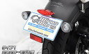 レブル250(Rebel250)8BK-MC49 フェンダーレスキット タイプ1 ウイルズウィン(WirusWin)