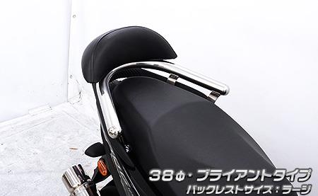 JOG125（ジョグ125）8BJ-SEJ5J バックレスト付き 38φタンデムバー ブライアントタイプ バックレストラージ ウイルズウィン（WirusWin）