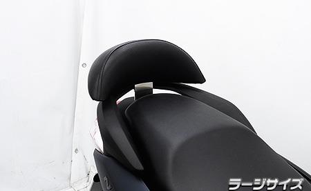 NMAX125（8BJ-SEG6J） バックレストキット ラージサイズ ウイルズウィン（WirusWin）