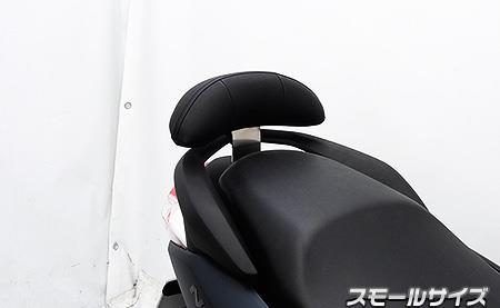 NMAX125（8BJ-SEG6J） バックレストキット スモールサイズ ウイルズウィン（WirusWin）