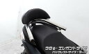 【適合車種】NMAX155（エヌマックス155）【適合型式】8BK-SG66Jzero865233体に沿うように低くデザインされているのでボディラインにフィットし、かつ従来品よりもさらに超極太38mm径のステンレスパイプを採用しましたので、存在感、目立ち度は抜群です！仕上げはバフ掛けを施していますので、高級感タップリでドレスアップには最適の逸品です！バーが極太なので、パッセンジャーが握りやすく力を入れやすいので、安全性も高くなっております。ユーザー様により便利でお手軽に装着して頂くため、バックレストをウイルズウィンオリジナルで製作しました。オリジナルバックレストは型から興して製作していますので、見た目も良く耐久性に優れるしっかりとした作りになっています。【商品名】バックレスト付き 38φタンデムバー エレガントタイプ バックレストラージ【商品番号】W4-230517-164【メーカー】ウイルズウィン（WirusWin）【車種メーカー】YAMAHA（ヤマハ）【適合車種】NMAX155（エヌマックス155）【適合型式】8BK-SG66J