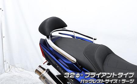 楽天市場】TMAX(バックレスト|外装パーツ):パーツ<バイク 楽天市場】TMAX(バックレスト|外装パーツ):パーツ<バイク
