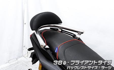 ADV160（8BK-KF54） バックレスト付き 38φタンデムバー　ブライアントタイプ バックレストラージ ウイ..