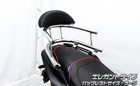 ADV160（8BK-KF54） バックホールドタンデムバー エレガントタイプ バックレストラージ ウイルズウィン..
