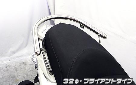 マジェスティS（SG28J）・SMAX（SG271） 32Φタンデムバー ブライアントタイプ ウイルズウィン（WirusWin）