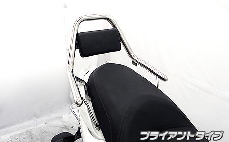 マジェスティS（SG28J）・SMAX（SG271） サポートタンデムバー ブライアントタイプ ウイルズウィン（Wi..