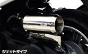 【適合車種】マジェスティS（JBK-SG28J）・SMAX（SG271）※受注生産商品となりますのでご注文後2週間程度お時間をいただく商品となります。key：エアクリーナーキットzero198808※受注生産商品となりますのでご注文後2週間程度お時間をいただく商品となります。ボディはステンレス製で、還元パイプ対応です。ノーマルエアークリーナーから、簡単にボルトオンで付け替えできます。ローダウン車両にも対応いたします。クリーナーにはパワーフィルターが装備されています。従来はパワーフィルターにあわせて、キャブレターのセッティングを行わなくてはいけませんでしたが、この商品は必要吸気量にあわせて無段階に調整できますので、キャブレターを取り外したりする作業が必要ありません。還元パイプ対応ということもあり、簡単にセッティング出しやすく、パワーアップが計れます。※ボアアップ、駆動系、抜けの良いマフラーに変更などの改造をされている場合は、インジェクションコントローラーなどでのセッティングが必要となることがあります。また、さらなるパワーアップを望む方にもインジェクションコントローラーなどでのセッティングは必要です。【商品名】サイレンサー型 エアクリーナーキット ジェットタイプ【商品番号】W4-1311125-097【メーカー】ウイルズウィン（WirusWin）【車種メーカー】YAMAHA（ヤマハ）【適合車種】マジェスティS（JBK-SG28J）・SMAX（SG271）