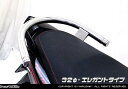 タイ ヤマハ製 Mio125 32Φタンデムバー エレガントタイプ ステンレス ウイルズウィン(WirusWin)
