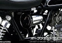 【適合車種】SR400・SR500（キャブ車）※ご注文商品は受注生産のためご注文確定後2週間程度お時間を頂戴する商品となります。key：エアクリーナーキットzero237069※ご注文商品は受注生産のためご注文確定後2週間程度お時間を頂戴する商品となります。SR400・500用エアクリーナーKit オープンエンドタイプです。極端に派手すぎずできるだけシンプルなイメージで制作しました。ボディはステンレス製で、ノーマルエアークリーナーから簡単にボルトオンで付け替えできます。クリーナーには大口径パワーフィルターが装備されています。※ボアアップ、抜けの良いマフラーに変更などの改造をされている場合は、キャブレターのセッティングが必要とすることがあります。また、さらなるパワーアップを望む方にもキャブレターのセッティングは必要です。お好みに応じて吸気口の形状を、スラッシュタイプ、オープンエンドタイプの2種類から選択して頂けます。【商品名】エアクリーナーキット オープンエンドタイプ【商品番号】W4-SR-014【メーカー】ウイルズウィン（WirusWin）【車種メーカー】YAMAHA（ヤマハ）【適合車種】SR400・SR500（キャブ車）