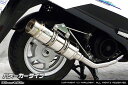 アドレス125(2BJ-DT11A) ロイヤルマフラー バズーカータイプ ステンレス ウイルズウィン(WirusWin)