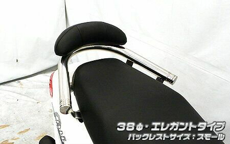 アドレス125（2BJ-DT11A） バックレスト付き 38φタンデムバー エレガントタイプ バックレスト スモール ウイルズウィン（WirusWin）