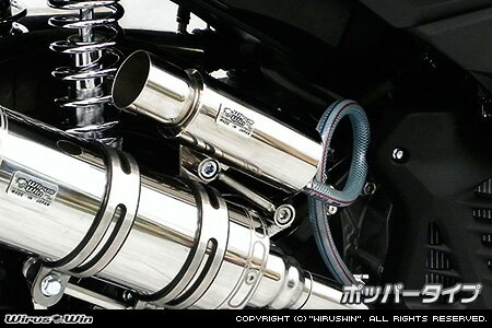 トリシティ125（TRICITY125）2BJ-SEC1J ブリーザーキャッチタンク ポッパータイプ ウイルズウィン（Wir..