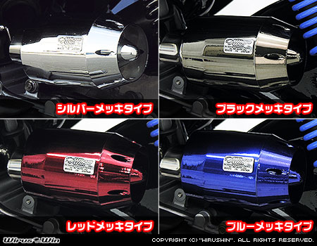 トリシティ155（TRICITY155）2BK-SG37J ブリーズタイプ エアクリーナーキット ブラックメッキ ウイルズウィン（WirusWin）