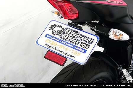 GSX-S125（2BJ-DL32B） フェンダーレスキット ウイルズウィン（WirusWin）