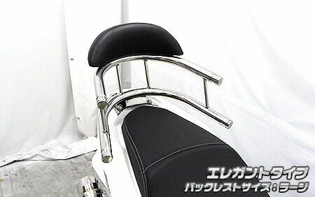 PCX125(2BJ-JF81)バックホールドタンデムバーエレガントタイプバックレストラージウイルズウィン(WirusWin) PCX125(2BJ-JF81)バックホールドタンデムバーエレガントタイプバックレストラージウイルズウィン(WirusWin)