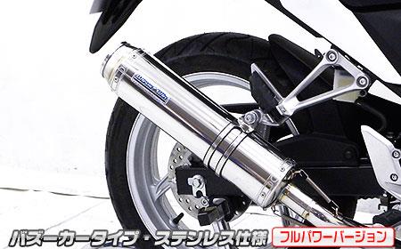 楽天市場】cbr250r mc41 マフラーの通販 楽天市場】cbr250r mc41 マフラーの通販
