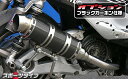 台湾ヤマハ製RS ZERO ロイヤルマフラー スポーツタイプ ブラックカーボン仕様 ウイルズウィン(WirusWin)