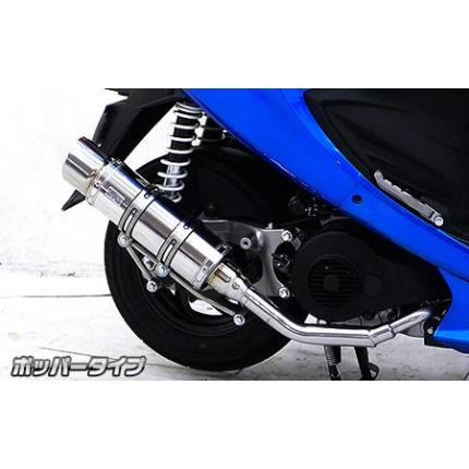 ロイヤルマフラー ポッパータイプ ステンレス ウイルズウィン（WirusWin） GSR125型式：UTD44 UTD45T UZD46