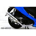 ロイヤルマフラー スポーツタイプ ステンレス ウイルズウィン(WirusWin) GSR125型式:UTD44・UTD45T・UZD46