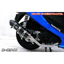 ロイヤルマフラー ユーロタイプ ブラックカーボン ウイルズウィン(WirusWin) GSR125型式:UTD44・UTD45T・UZD46