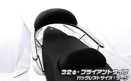 楽天市場】tmax バックレスト sj04jの通販 楽天市場】tmax バックレスト sj04jの通販