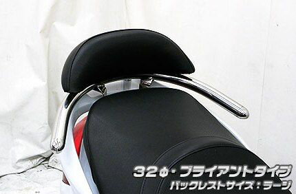 SYM RV125i バックレスト付き32Φタンデムバー ブライアントタイプ ウイルズウィン（WirusWin）