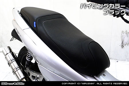 Webike | WirusWin ウイルズウィン ローダウンシート PCX Webike | WirusWin ウイルズウィン ローダウンシート PCX