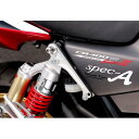 VTEC SPEC-A 車高調整KIT YAMAMOTO RACING(ヤマモトレーシング) CB400SF(99〜07年)