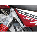 SPEC-A 車高調整KIT YAMAMOTO RACING(ヤマモトレーシング) CB400SF Revo(08年〜)
